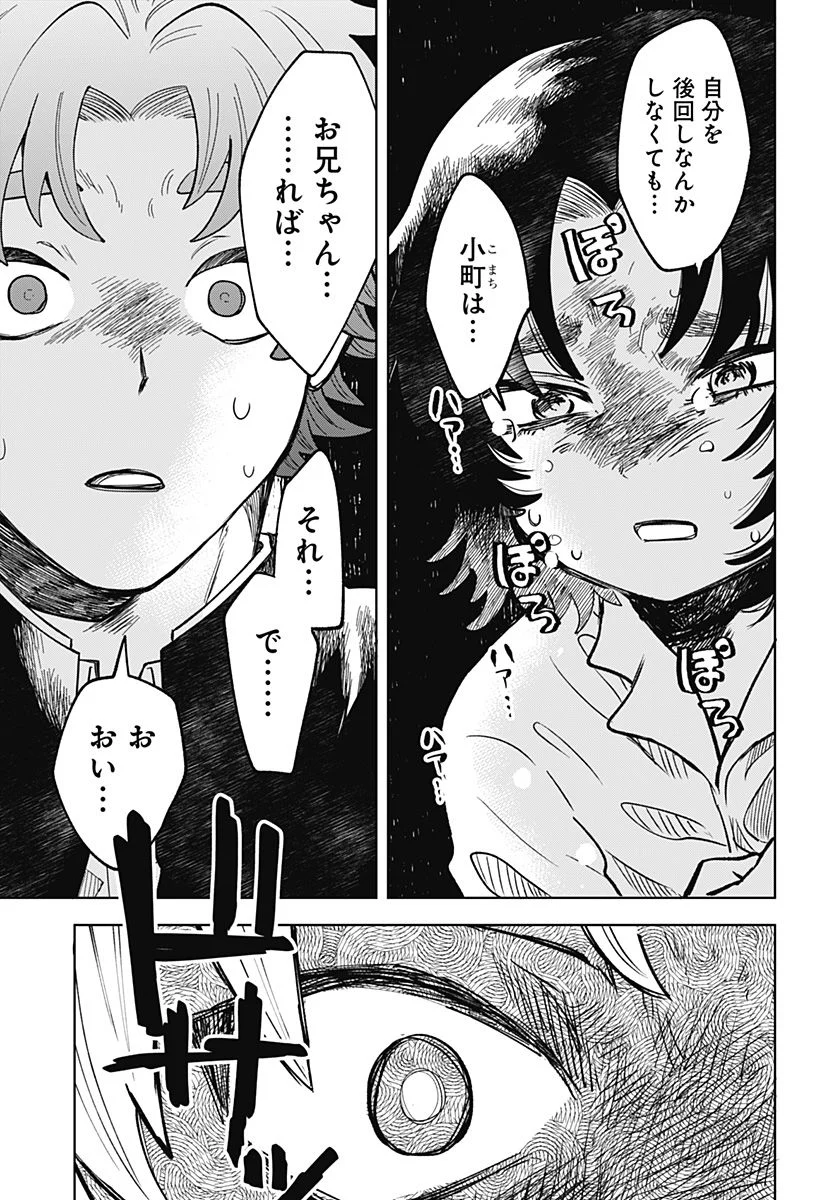 P33