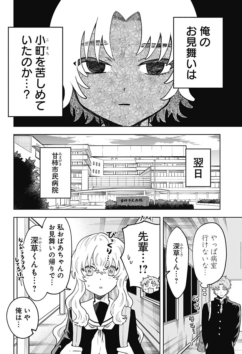 P36