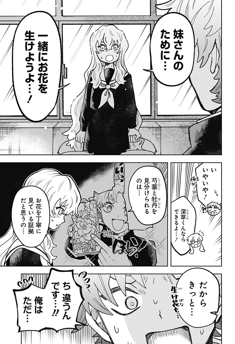 P39