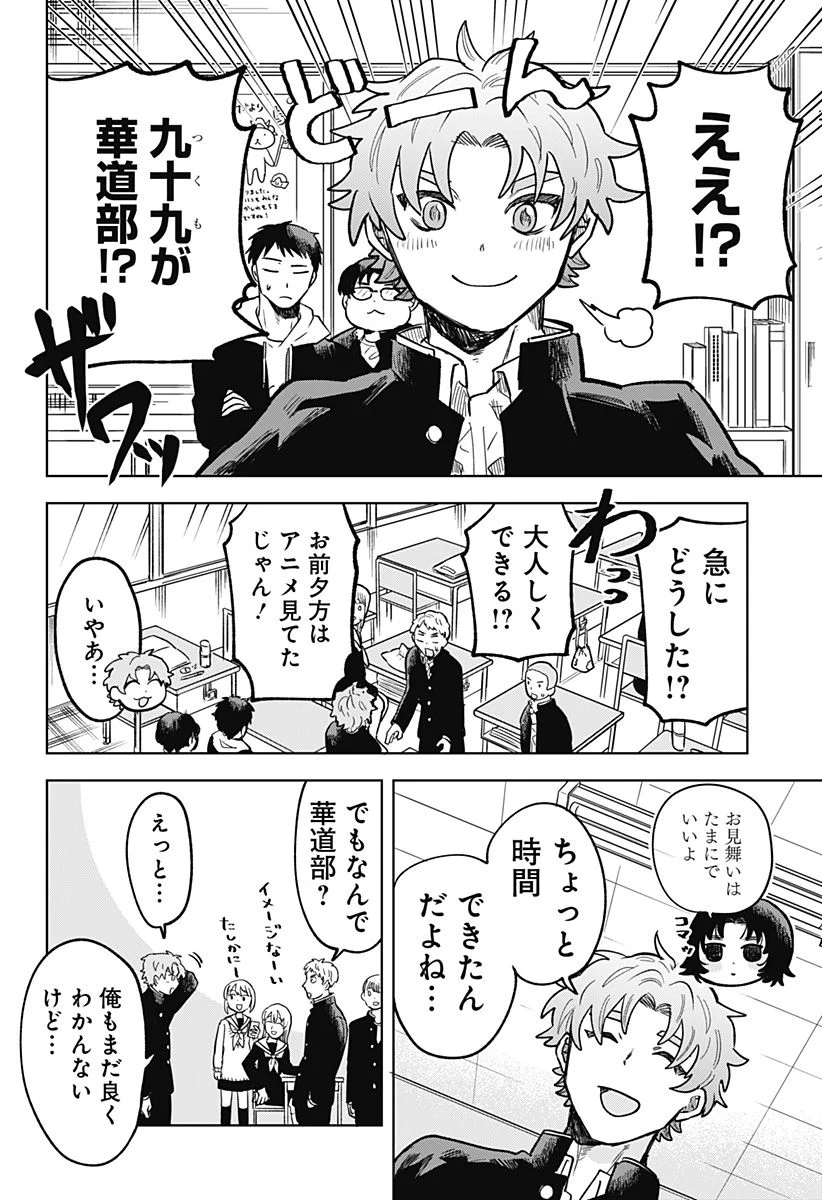 P56