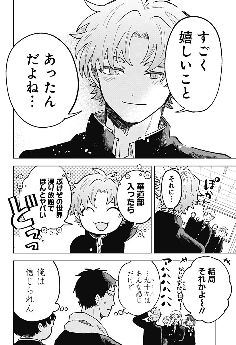 P58