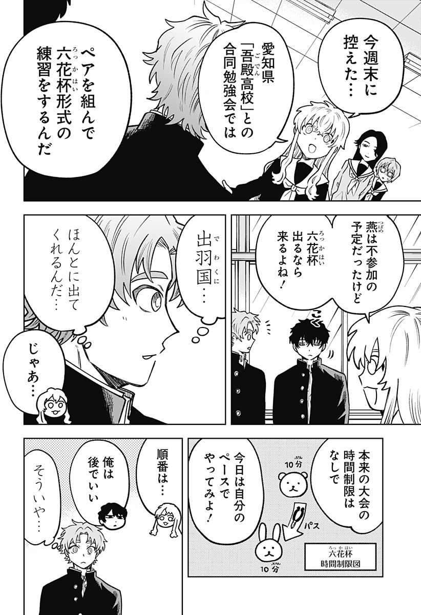 P4