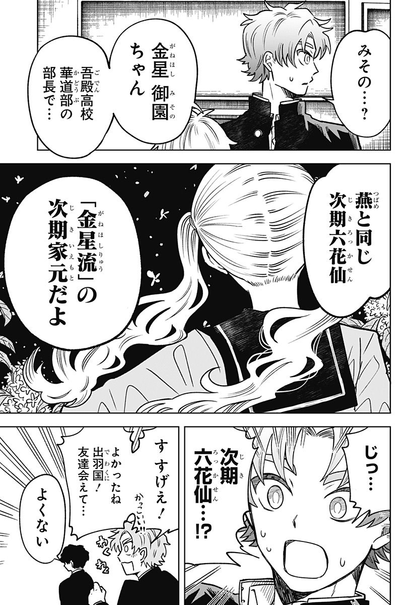 P7