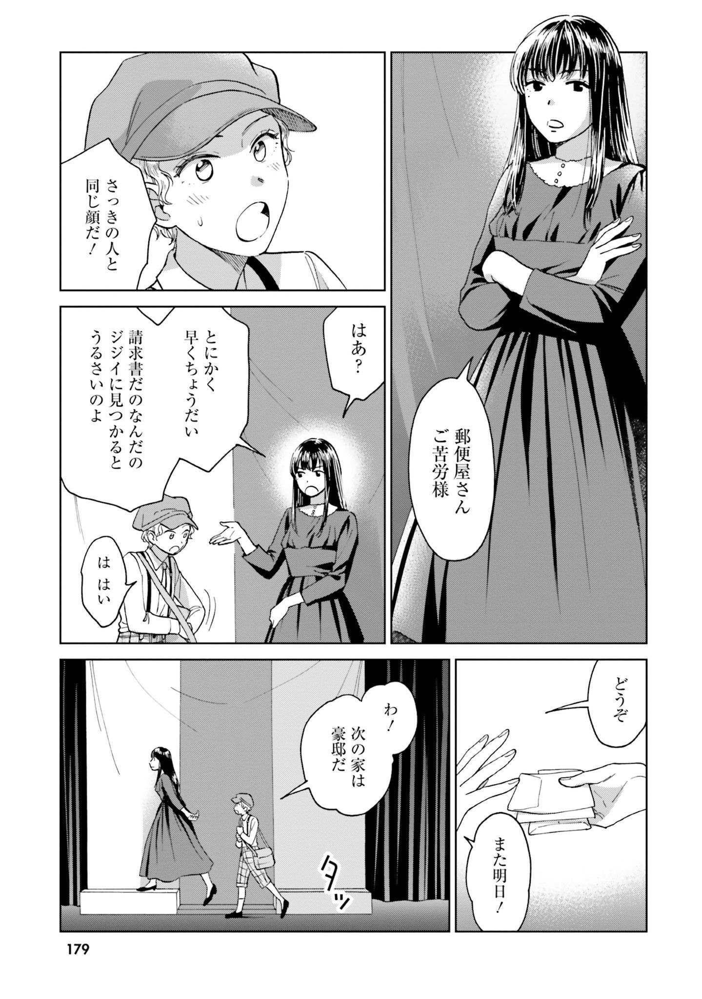 P25