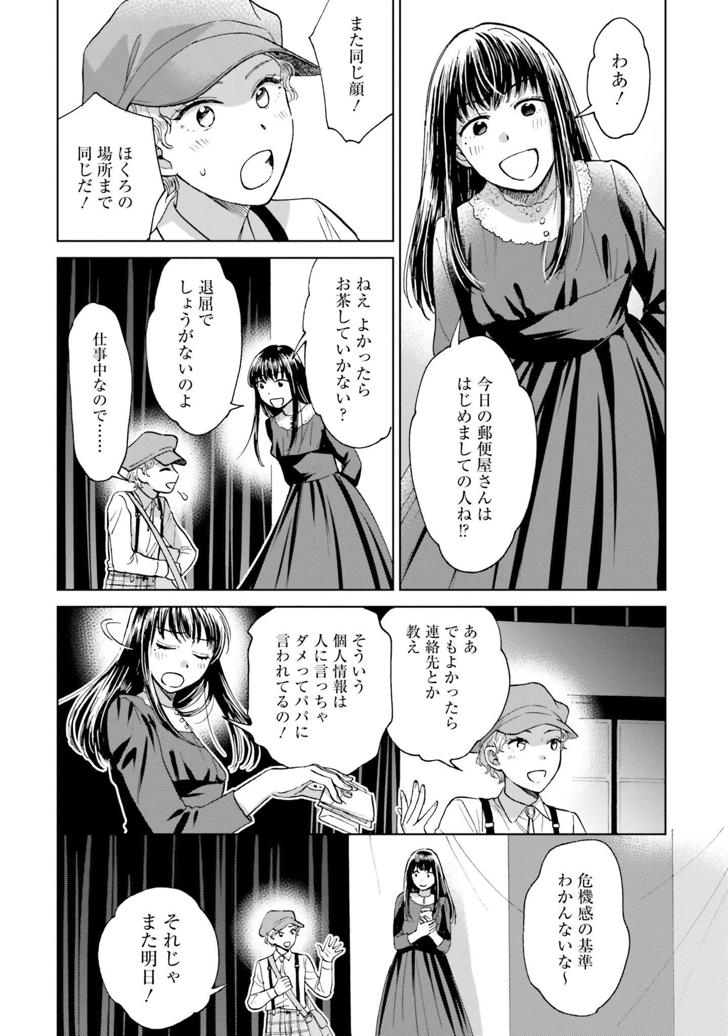 P26