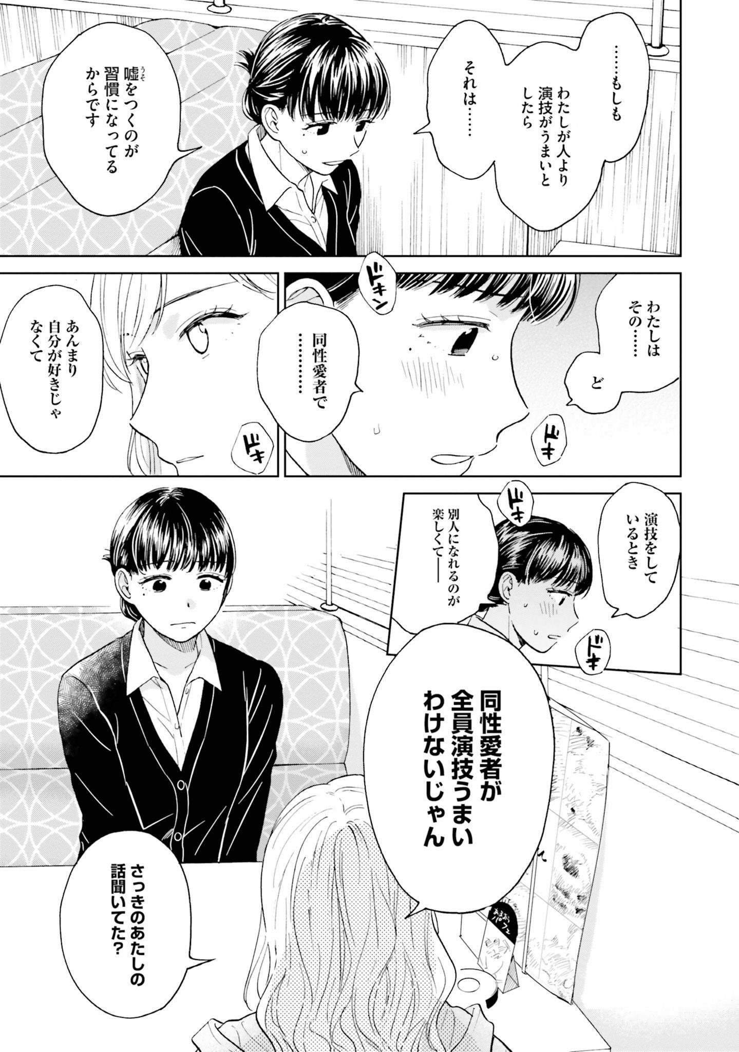 P39