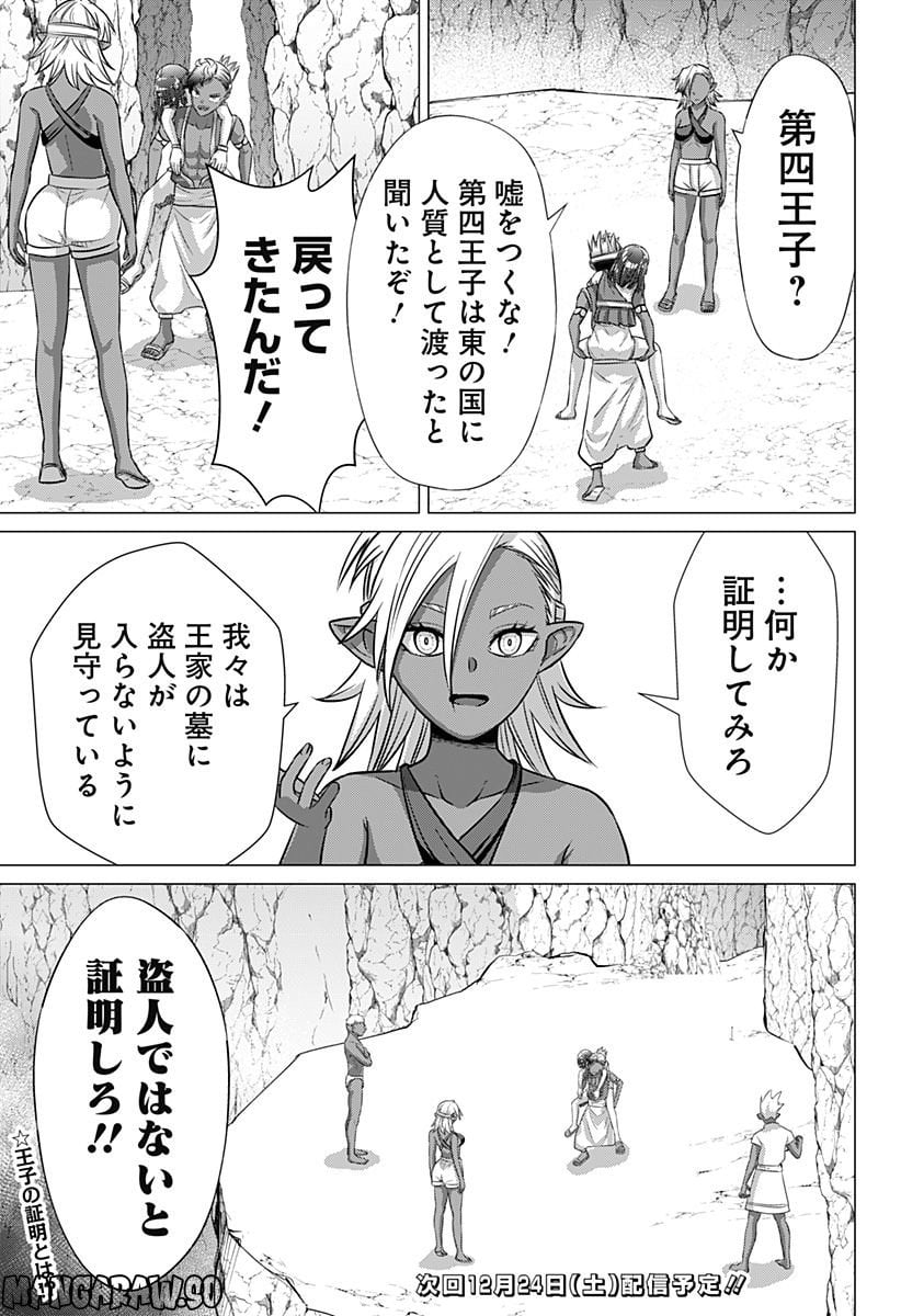 P19