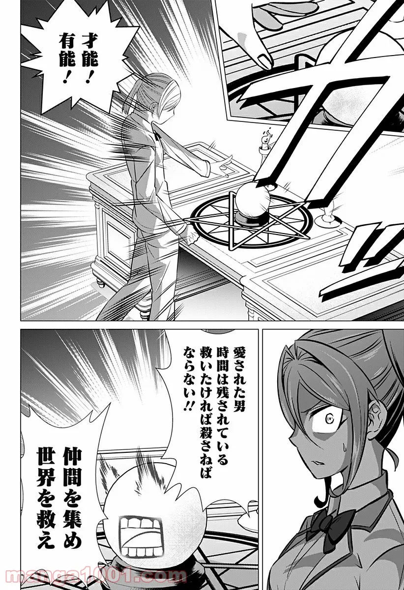 P10