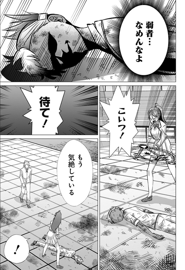P17