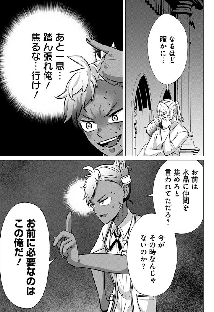 P7