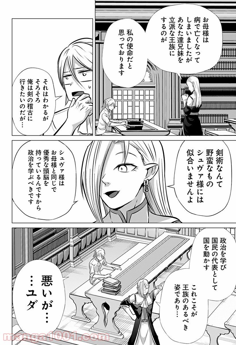 P4