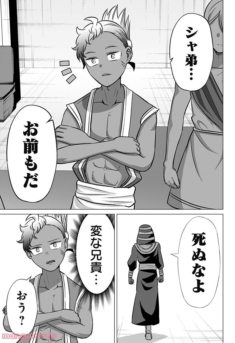 P19