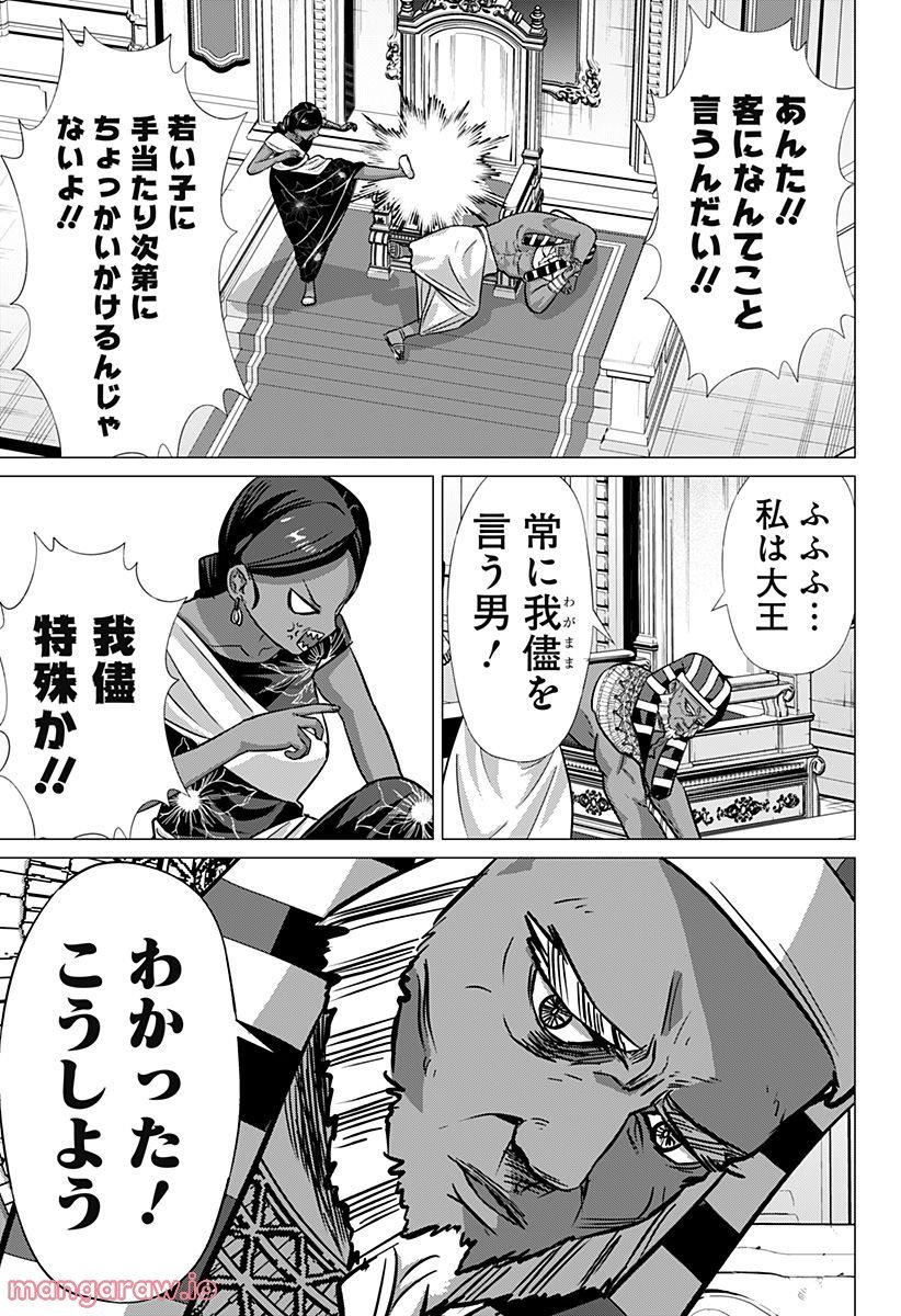 P7