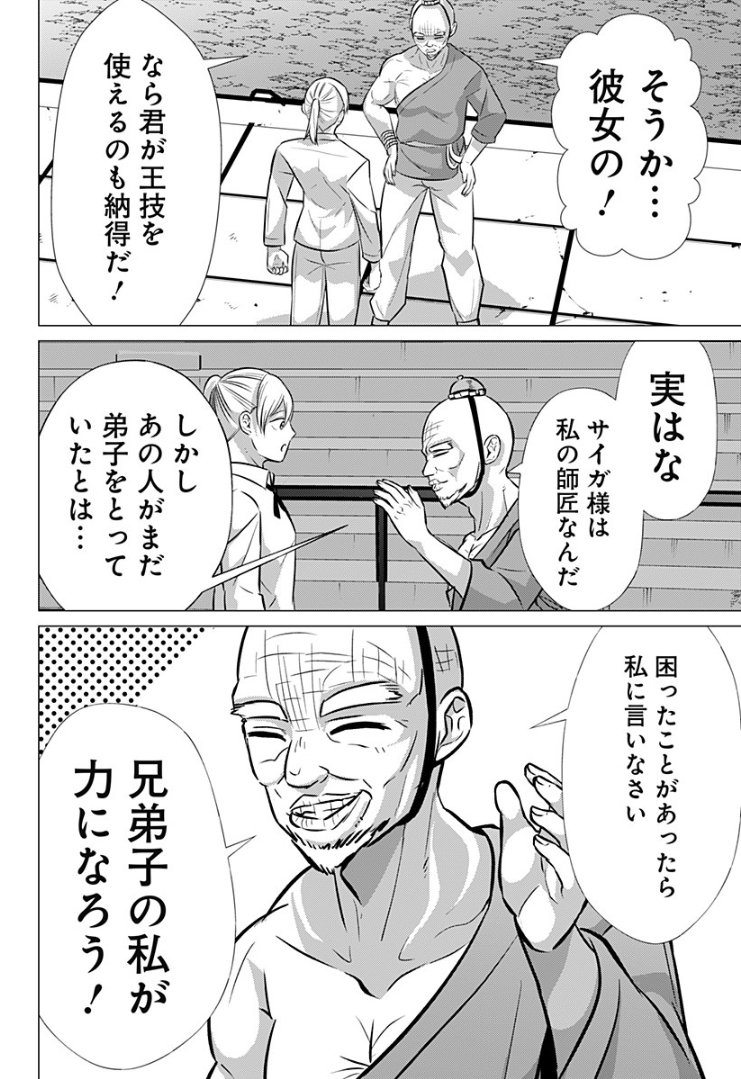 P20