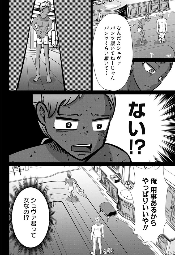 P10