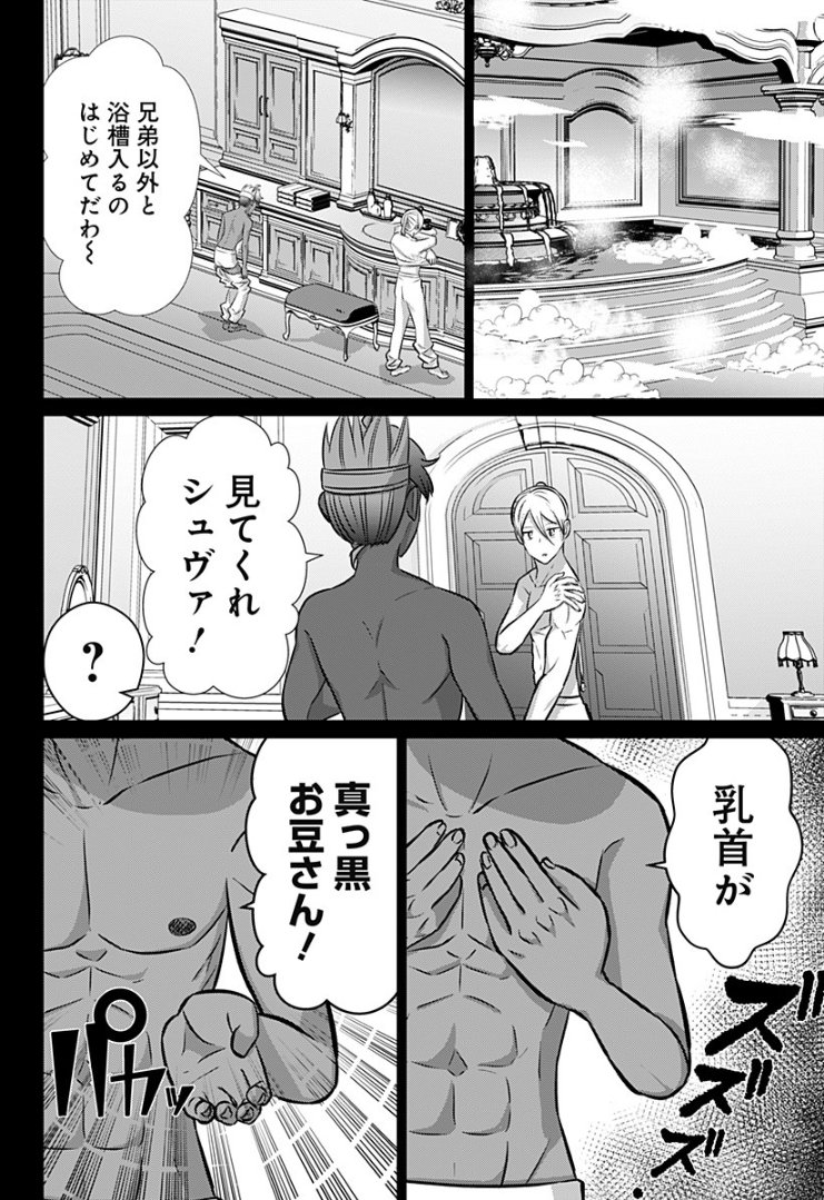 P8