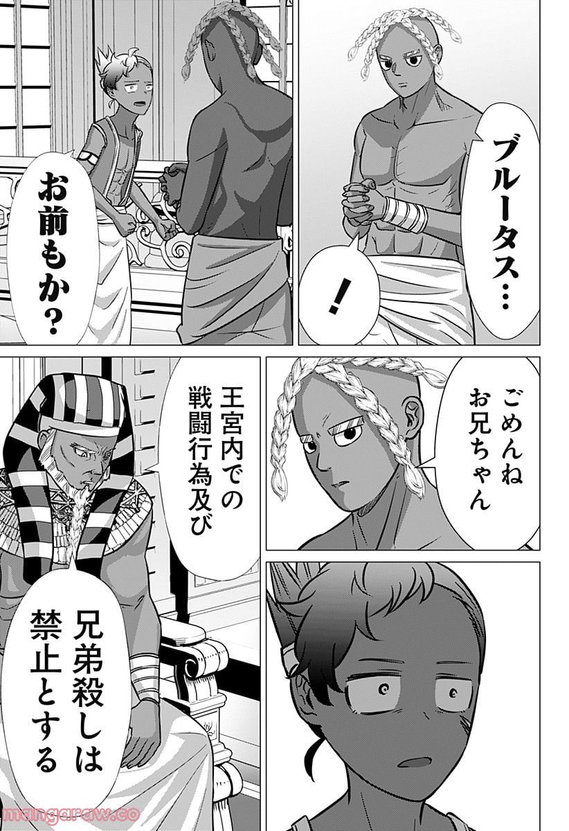 P3