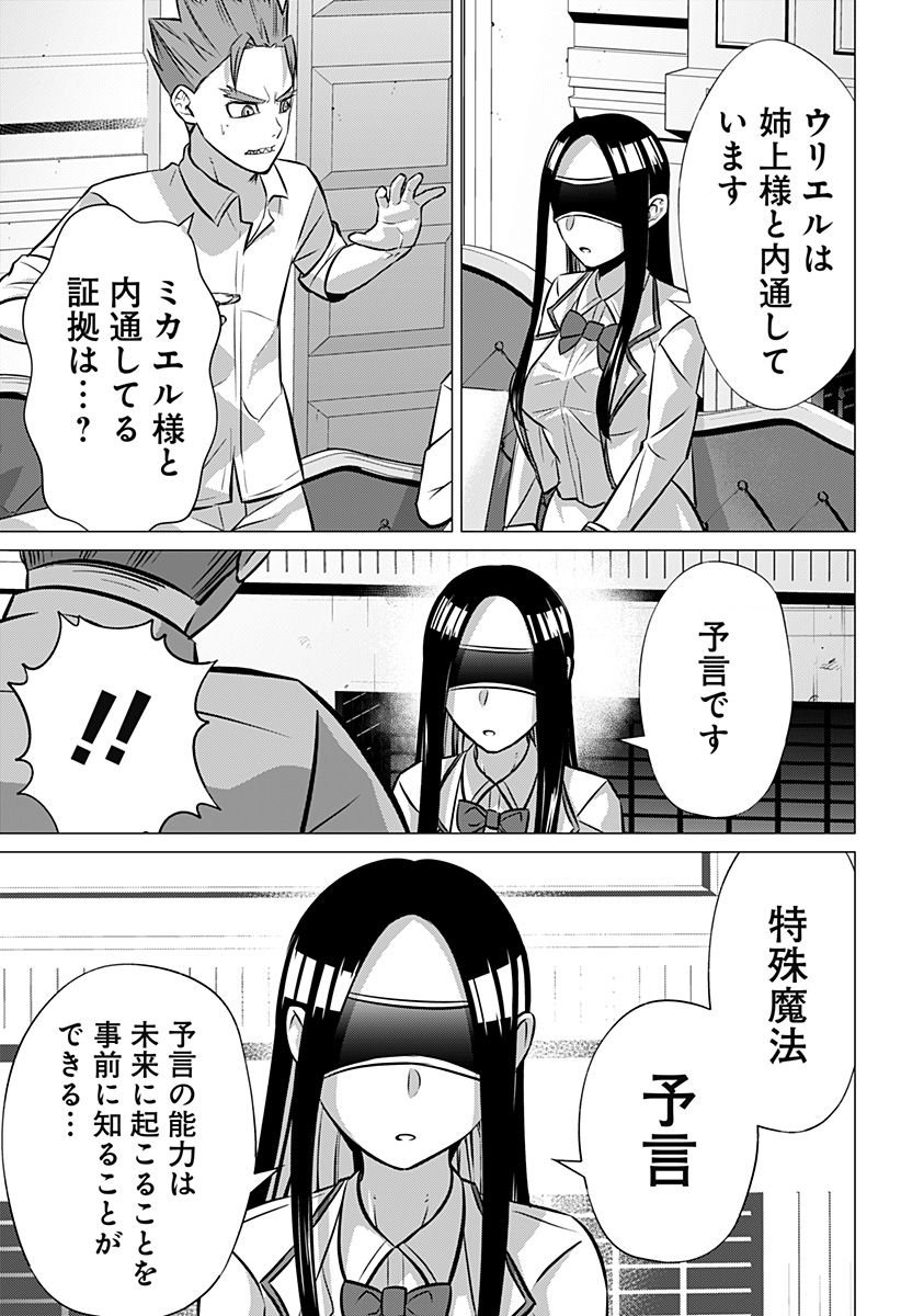P29
