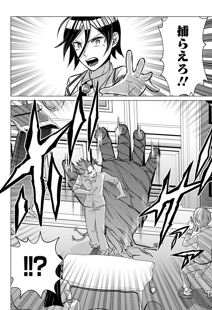 P30