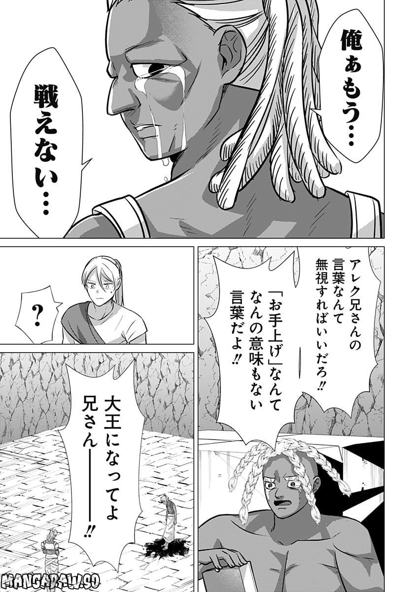 P29