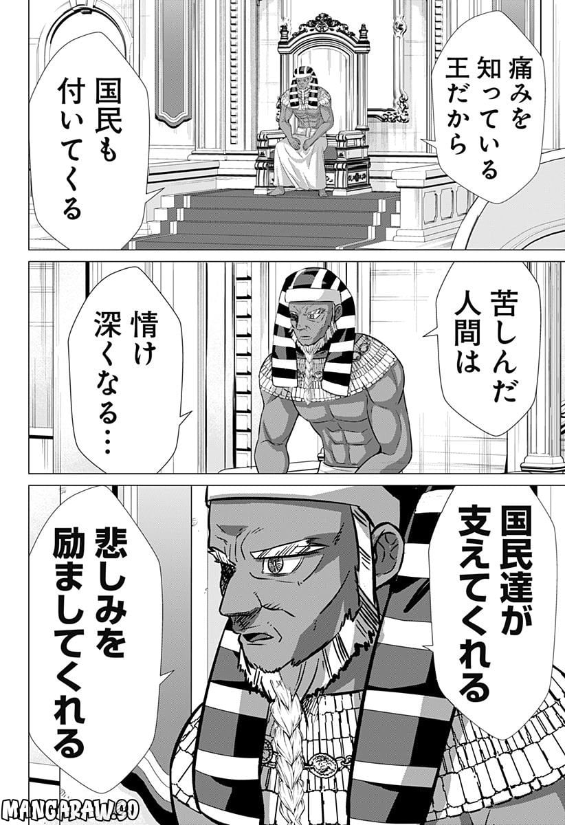 P30