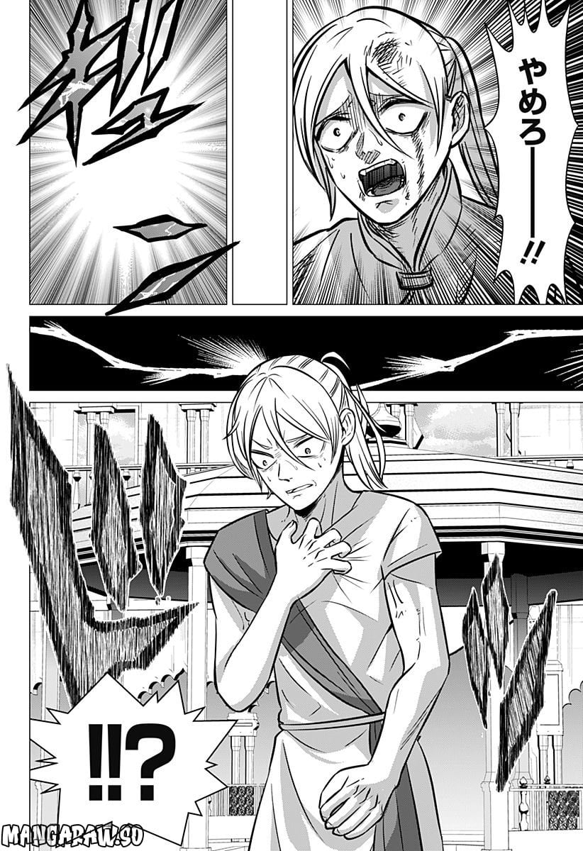 P38