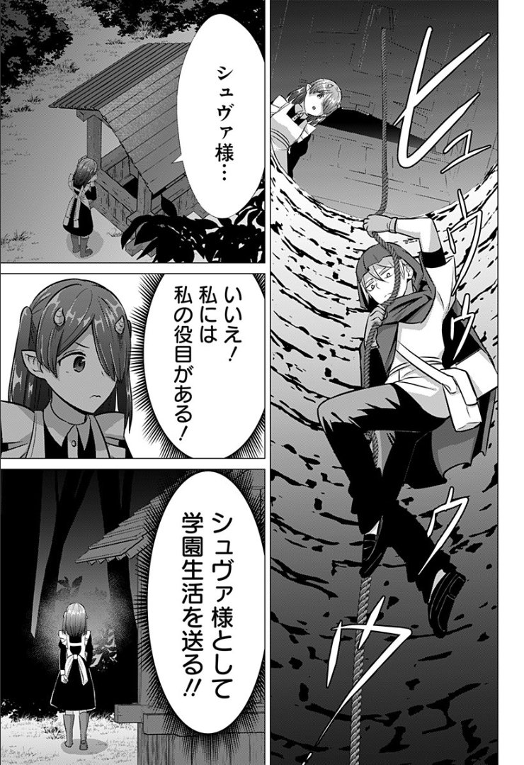 P13