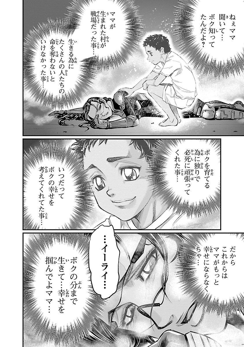 P38