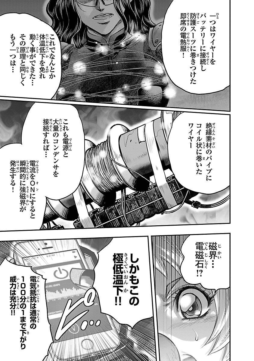 P43