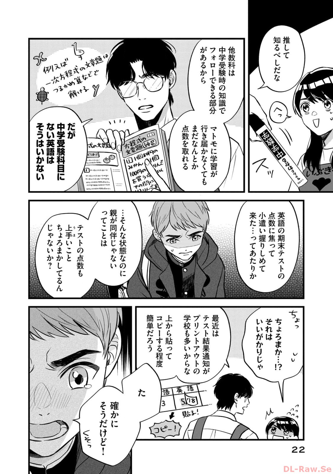 P20