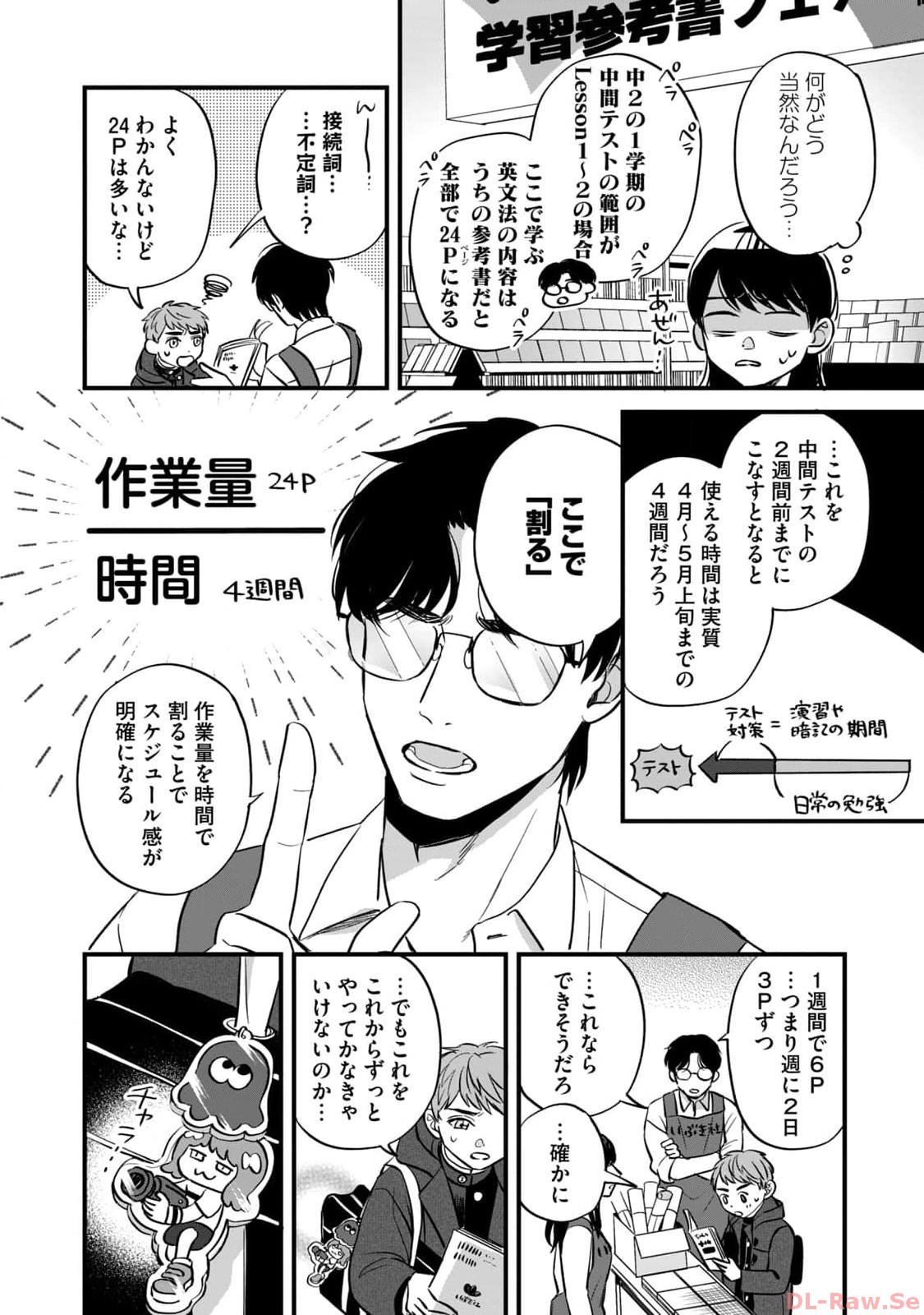 P28