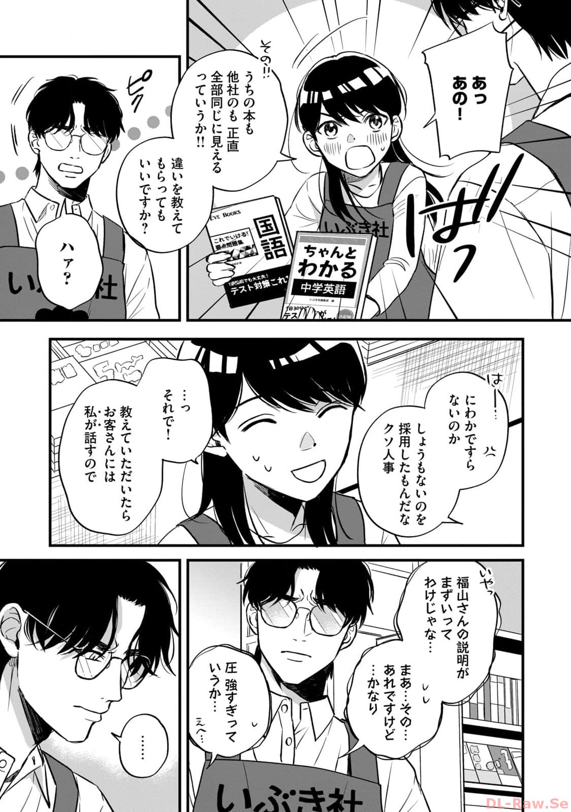 P39