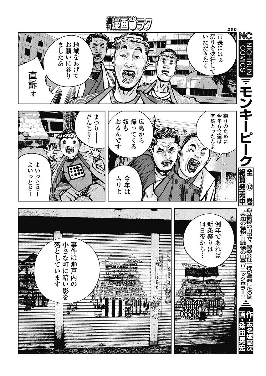 P6