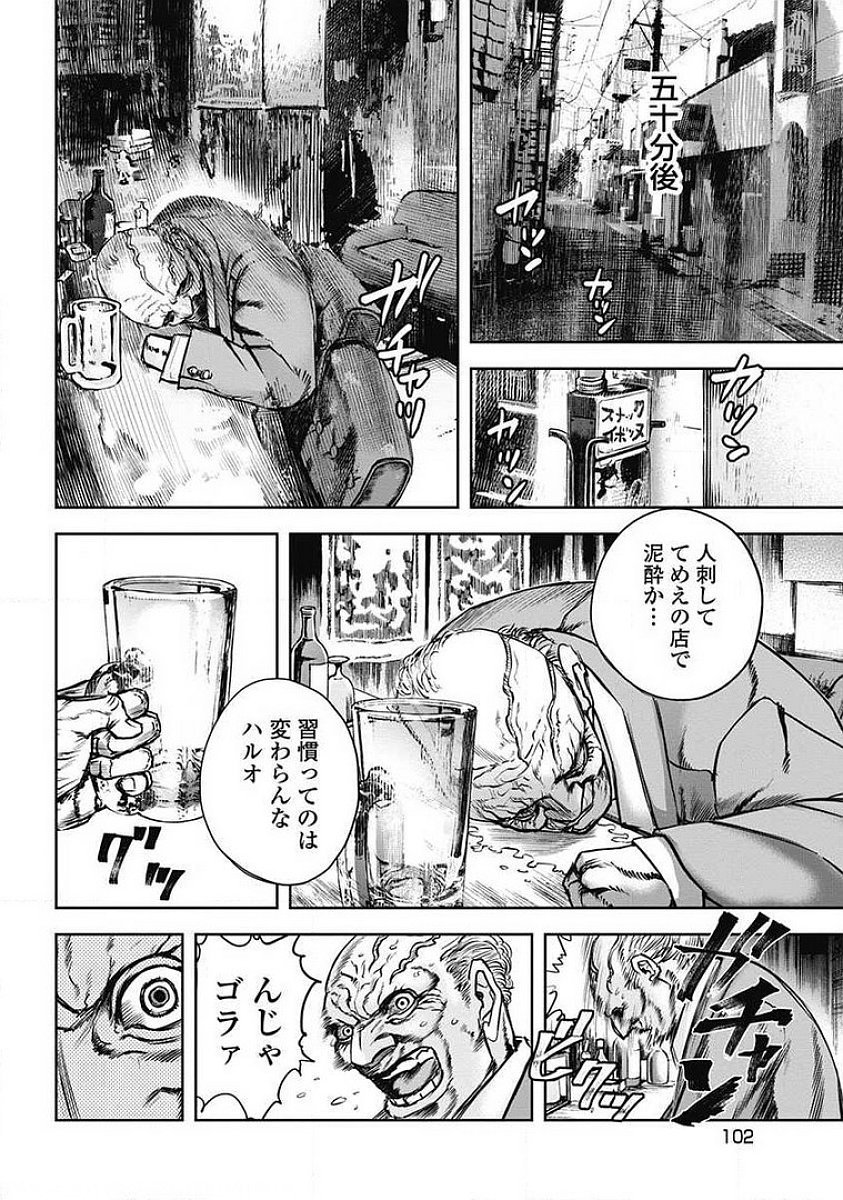 P18