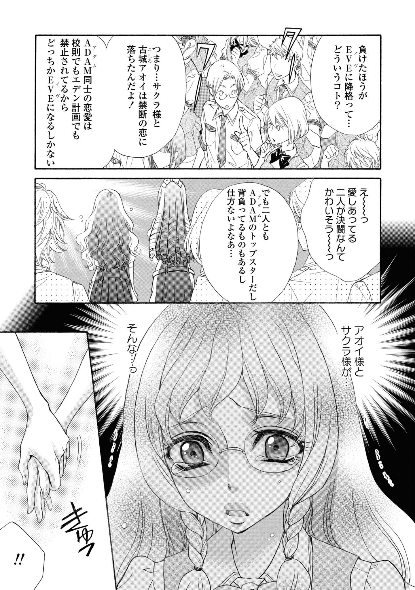 P31