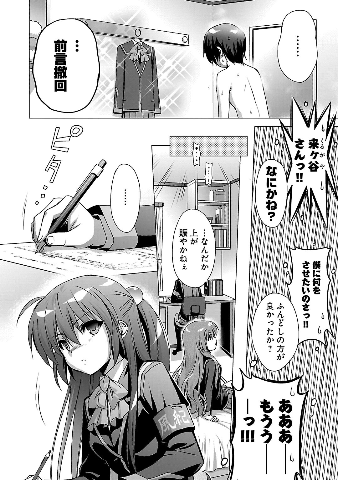 P24