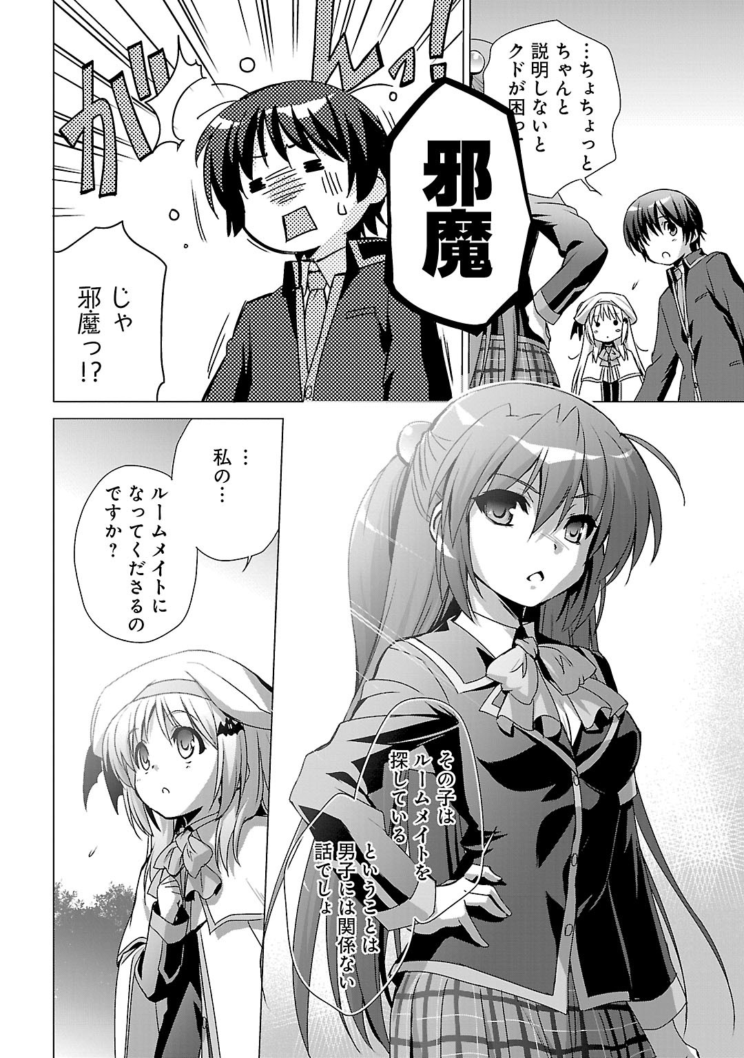 P20