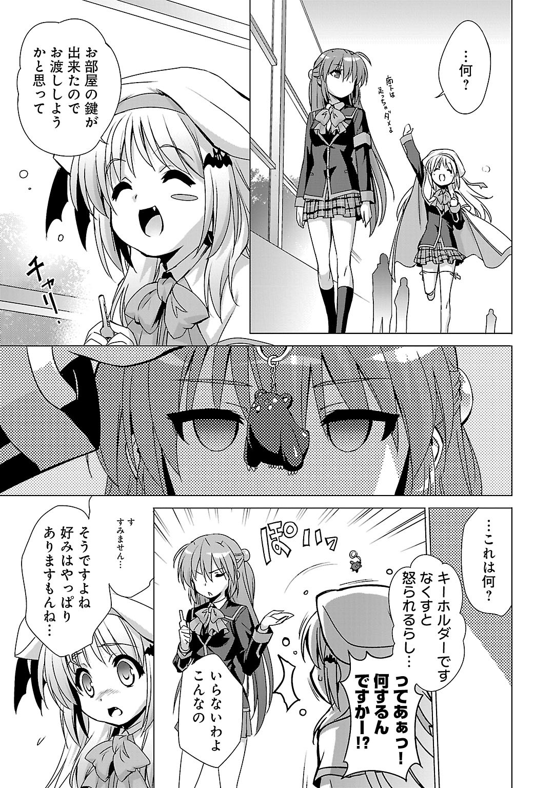 P23