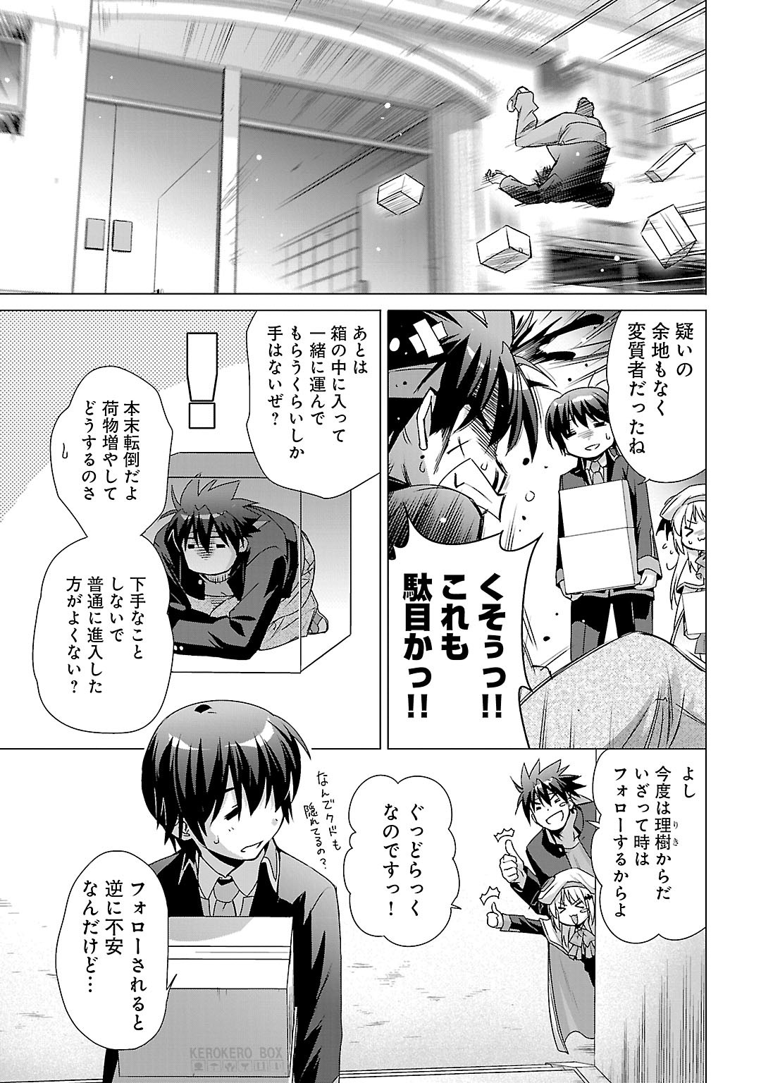 P29