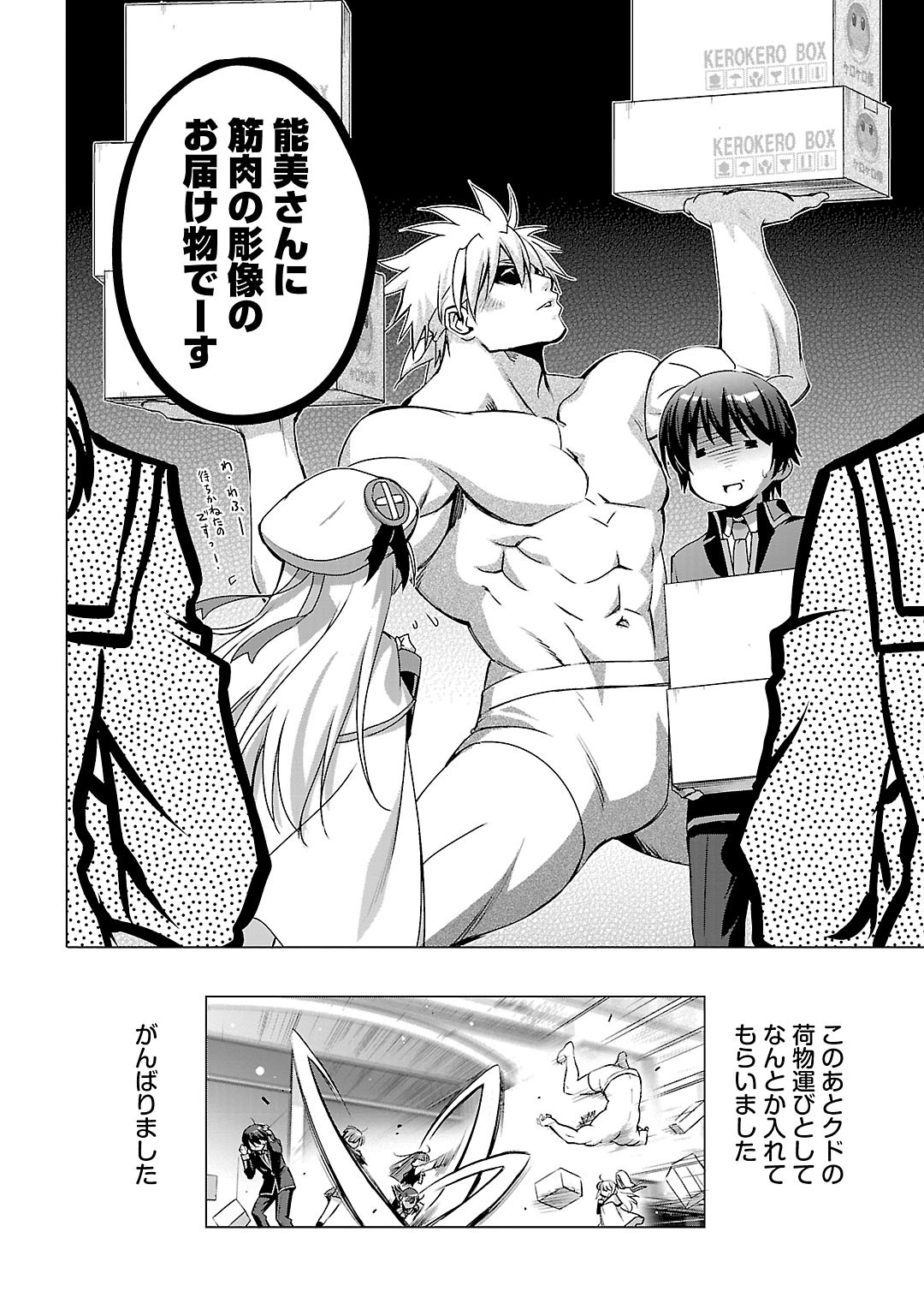 P32