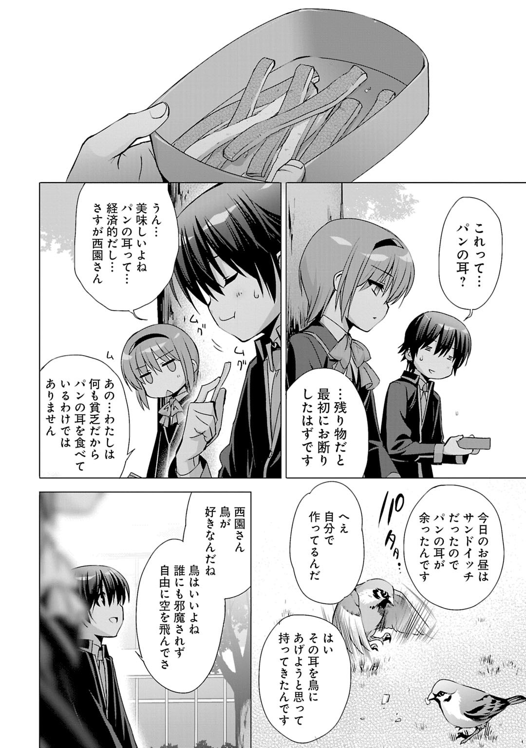P18