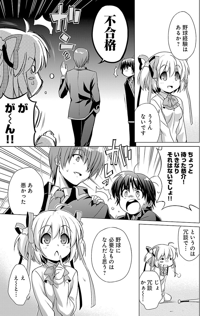 P19