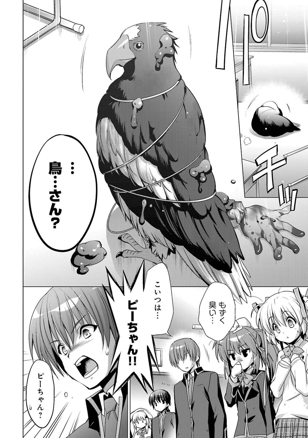 P20