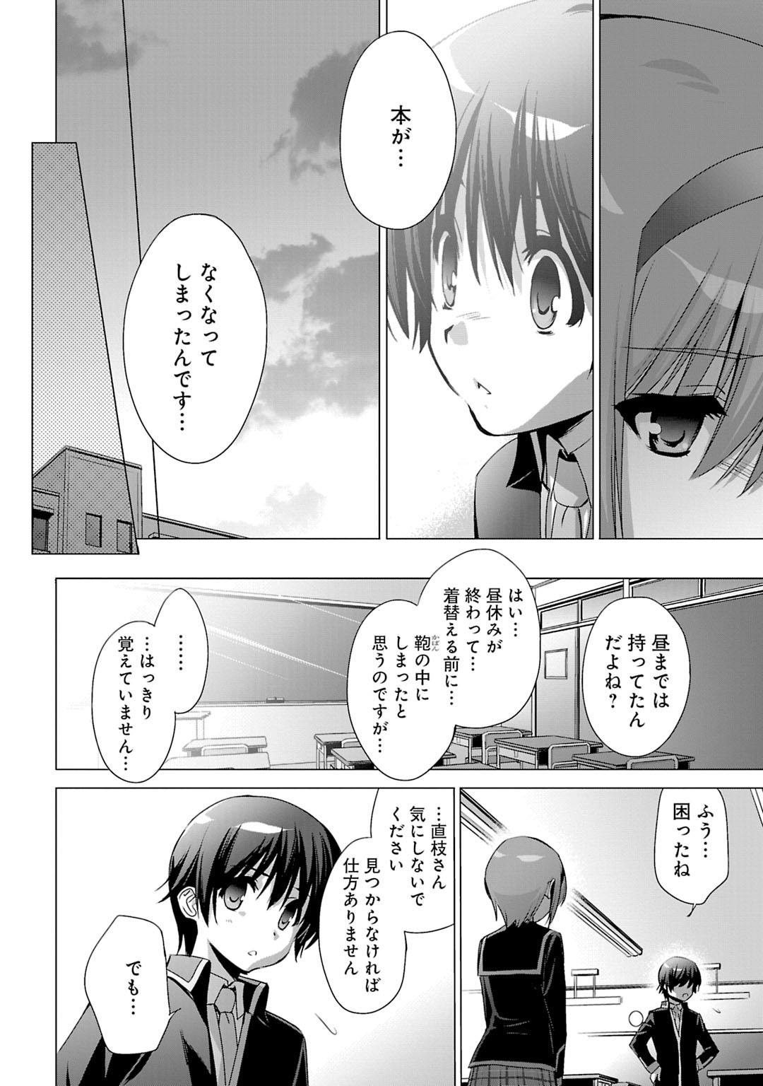P18