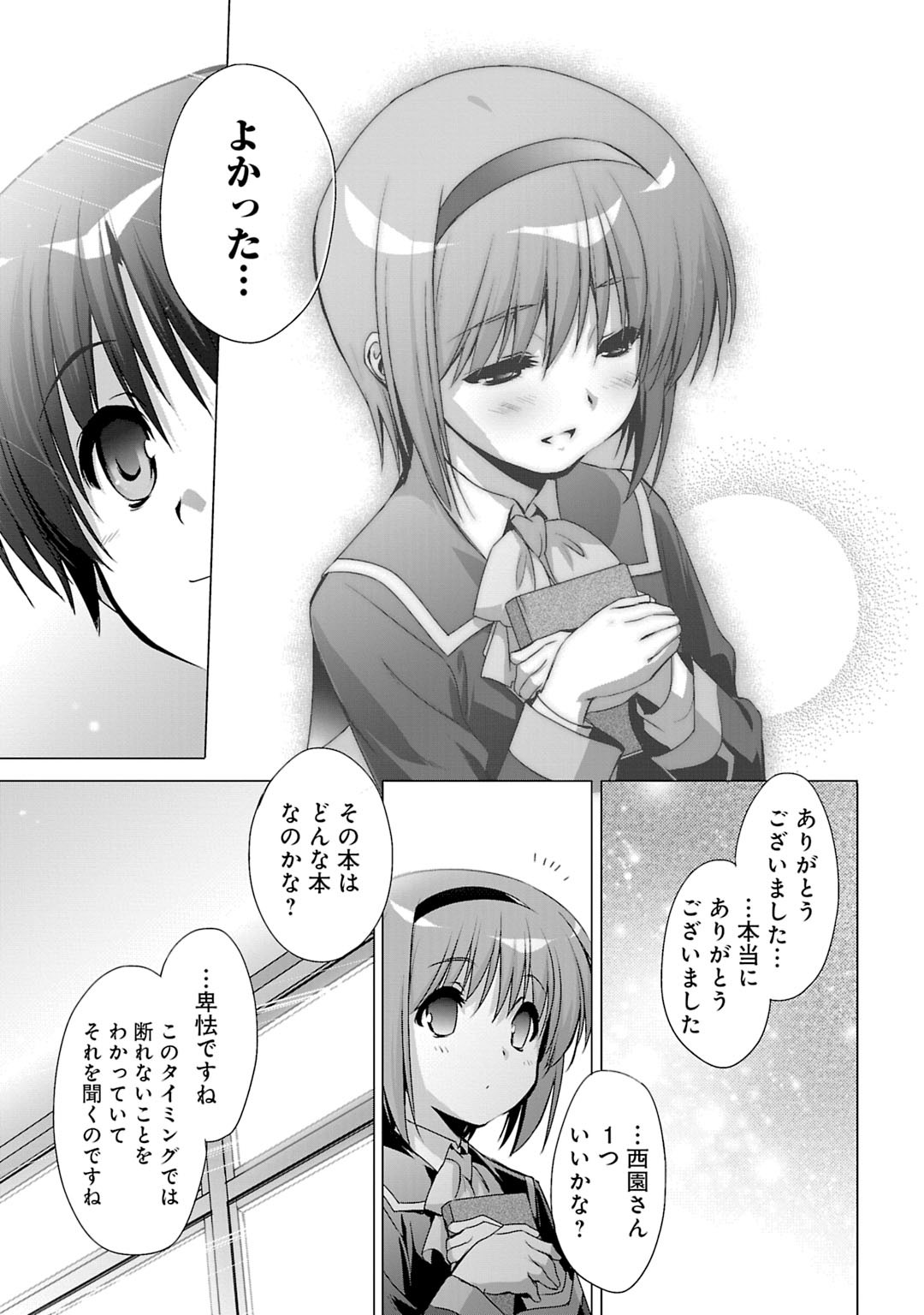 P25