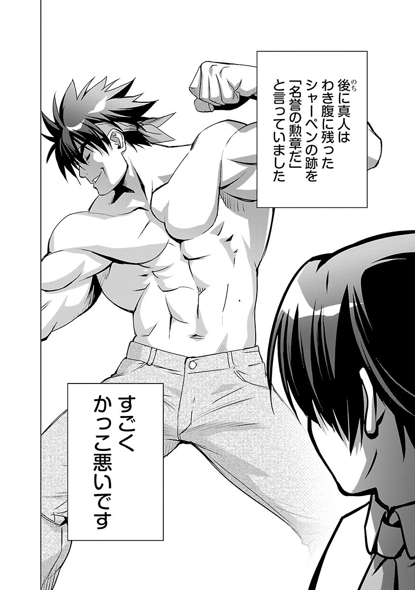 P32