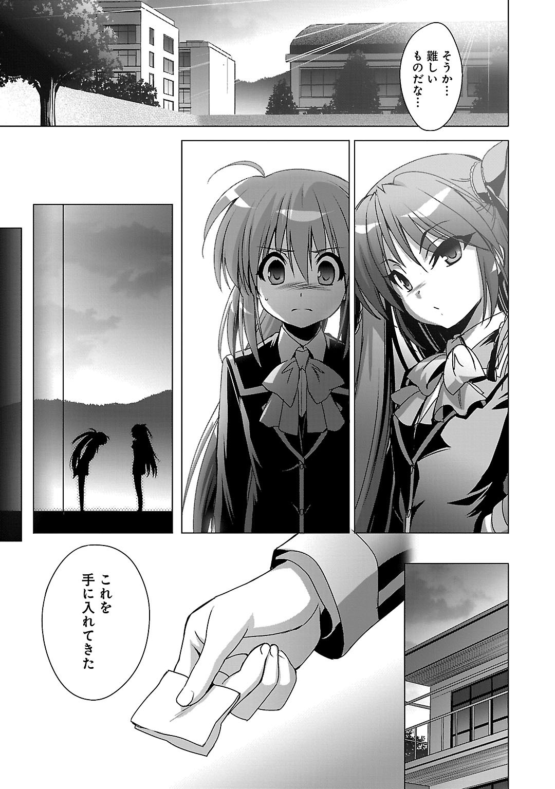 P29