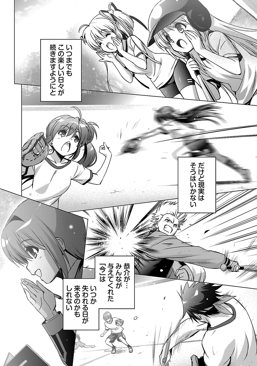 P38
