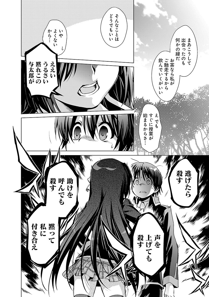 P14