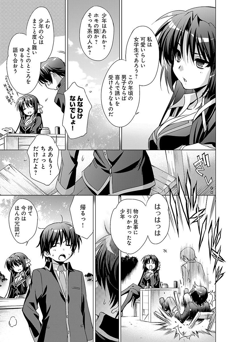 P17